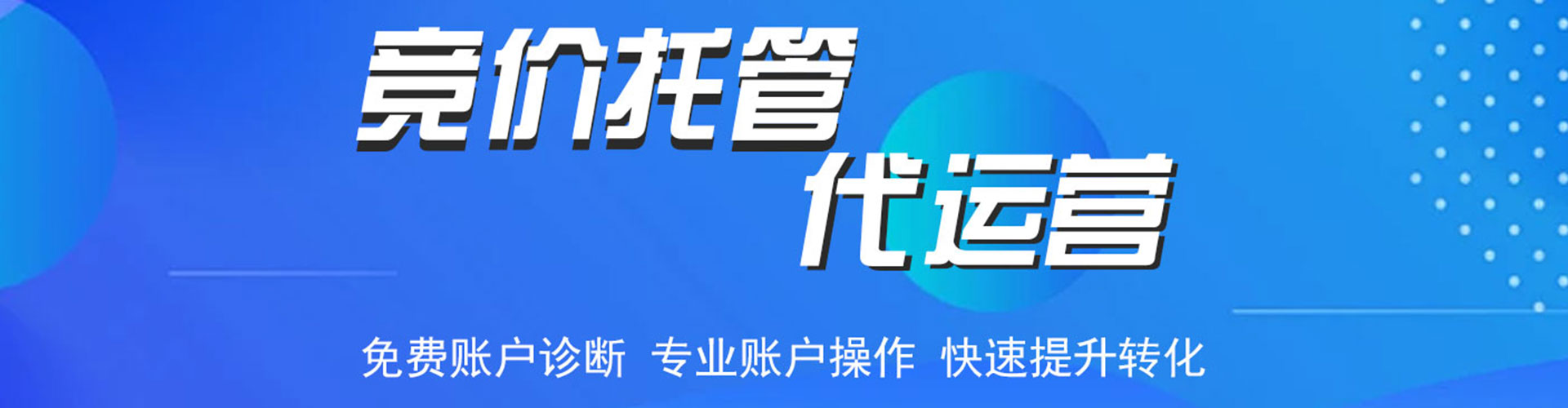讷河信息流平台