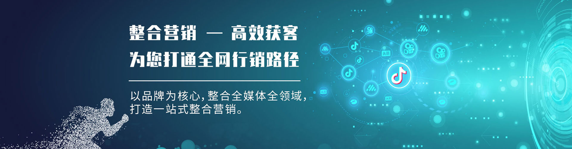 讷河百度推广托管